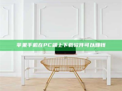 黑龙江《我的考试药绝招：E分药，考场无敌的秘密武器！》