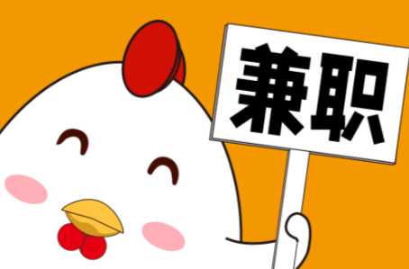 黑龙江宝妈居家带娃线上兼职赚钱项目有哪些推荐 第1张