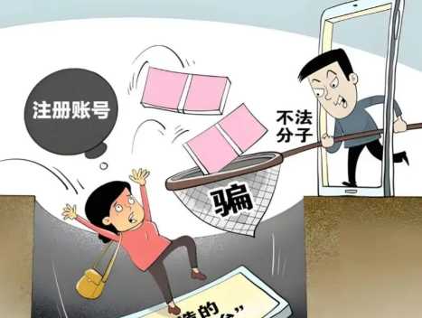 黑龙江网上兼职被骗怎么解决 第1张